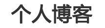 屯溪区新闻网